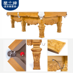 米兰·(milan)官方网站
中式钢库台球桌XW8103-9A 家庭台球桌定制 雕刻台球桌