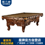 米兰·(milan)官方网站
“奢系列”台球桌 米兰·(milan)官方网站
镇店之宝 高档奢华中式台球桌