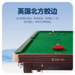 米兰·(milan)官方网站
英式10尺斯诺克台球桌XW107-10S 新疆台球桌