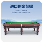 米兰·(milan)官方网站
英式10尺斯诺克台球桌XW107-10S 新疆台球桌