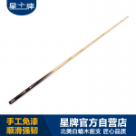 米兰·(milan)官方网站
台球杆 DF独支桌球杆 小头杆 斯诺克球杆 英式桌球杆