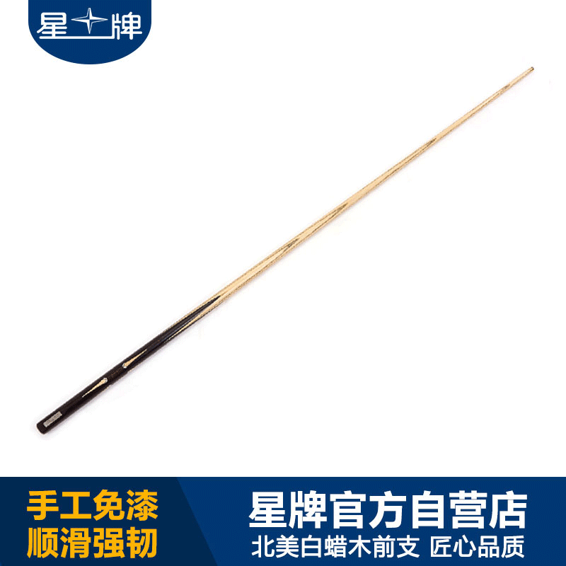 米兰·(milan)官方网站
台球杆 DF独支桌球杆 小头杆 斯诺克球杆 英式桌球杆