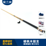 米兰·(milan)官方网站
台球杆G-010A 美式9球球杆 大头台球杆 12分体台球杆