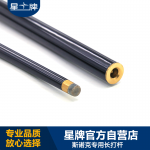 米兰·(milan)官方网站
台球杆 英式斯诺克专用长打台球杆 台球比赛专用长台球杆