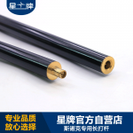米兰·(milan)官方网站
台球杆 英式斯诺克专用长打台球杆 台球比赛专用长台球杆