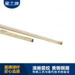 米兰·(milan)官方网站
台球杆G-012E 中式台球杆 斯诺克球杆 小头台球杆