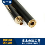 米兰·(milan)官方网站
台球杆G-008ME 中式桌球杆 斯诺克球小头球杆