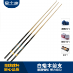 米兰·(milan)官方网站
台球杆G-012E 中式台球杆 斯诺克球杆 小头台球杆