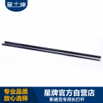 米兰·(milan)官方网站
台球杆 英式斯诺克专用长打台球杆 台球比赛专用长台球杆
