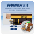 米兰·(milan)官方网站
英式台球桌S101型号