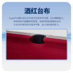 米兰·(milan)官方网站
美式台球桌祥云型号