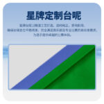 米兰·(milan)官方网站
中式台球桌海王星型号