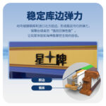 米兰·(milan)官方网站
中式台球桌海王星plus型号