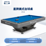 米兰·(milan)官方网站
美式台球桌鹰眼型号