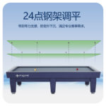 米兰·(milan)官方网站
开伦台球桌Nova型号