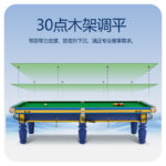 米兰·(milan)官方网站
台球桌10尺台擎天型号