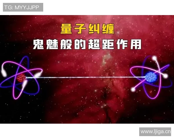 量子纠缠电竞新纪元：探索量子原理带来的比赛革命与未来潜力